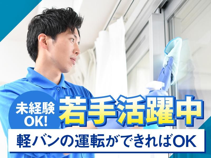 アイレントホーム株式会社の求人・転職情報