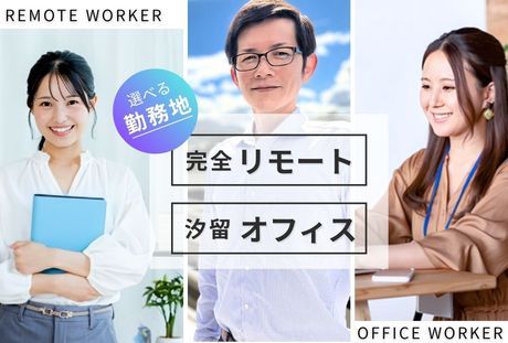 株式会社ワールドスタッフィングの求人・転職情報