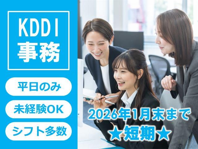 アルティウスリンク株式会社の求人・転職情報