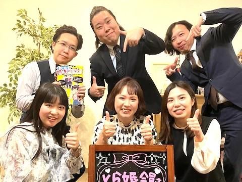 とら婚株式会社の求人・転職情報