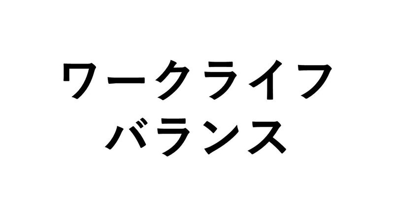 ミヤケ工業株式会社の求人・転職情報