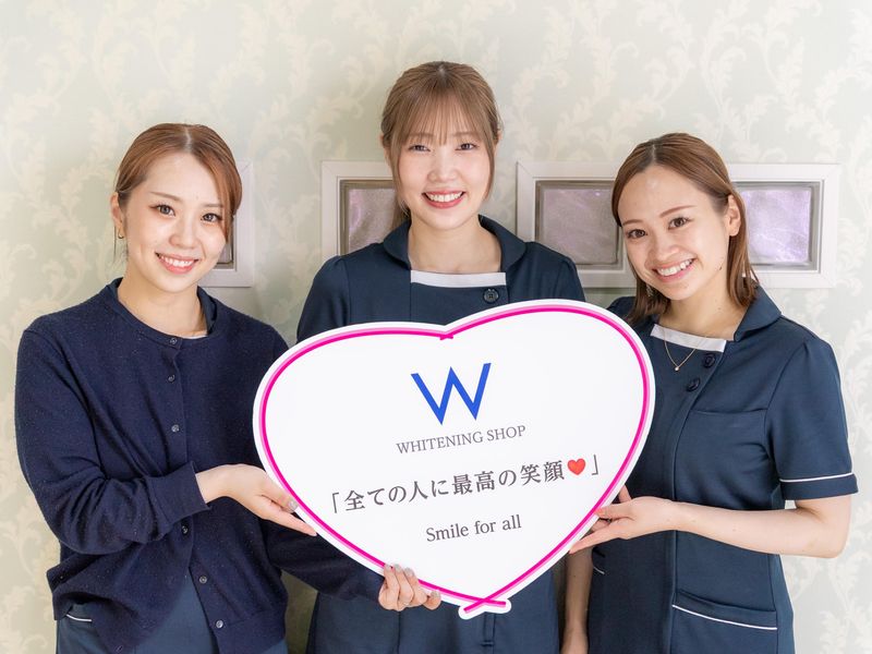 ホワイトニングショップ新居浜店のアルバイト・バイト求人情報-03