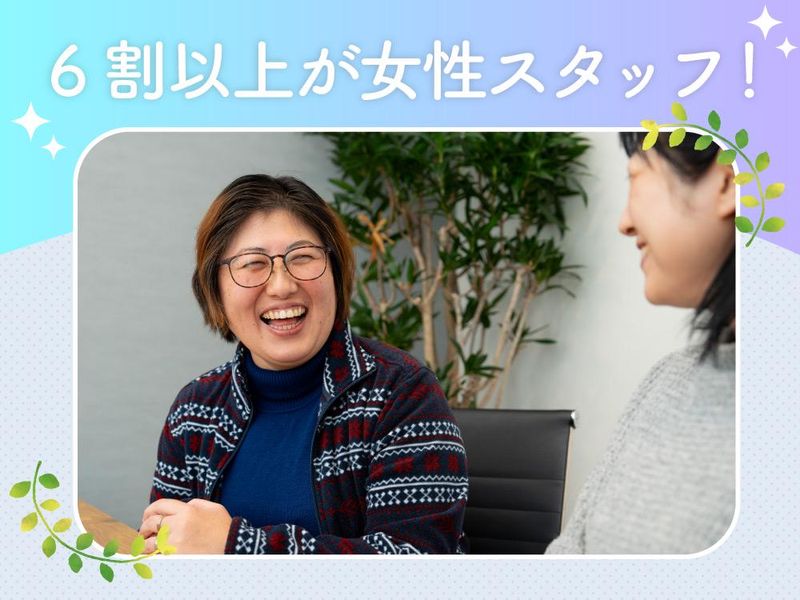 レプリス株式会社のアルバイト・バイト求人情報-05