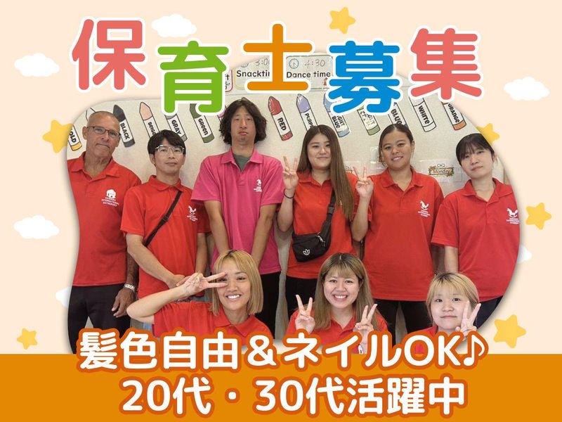 株式会社ＴＯＲＵＳの求人・転職情報