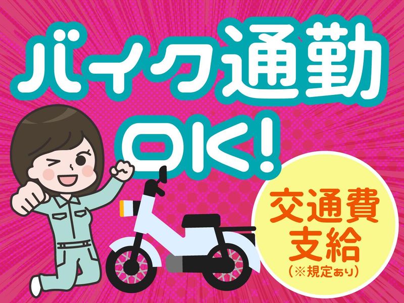 NXキャリアロード株式会社(福岡支店)のアルバイト・バイト求人情報-03