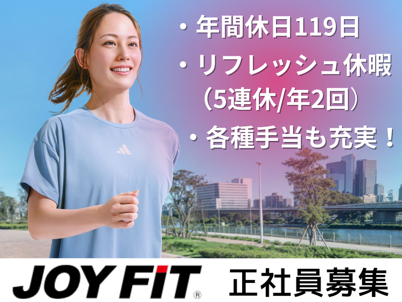 アークランズ株式会社の求人・転職情報