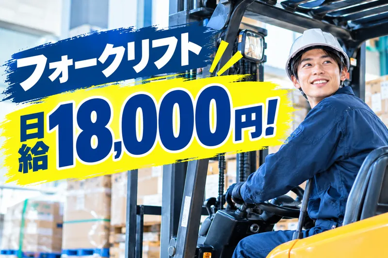 イースリー株式会社の求人・転職情報
