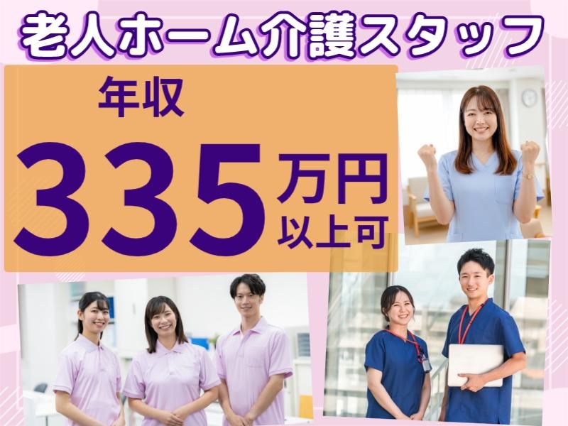 QOLD株式会社の求人・転職情報