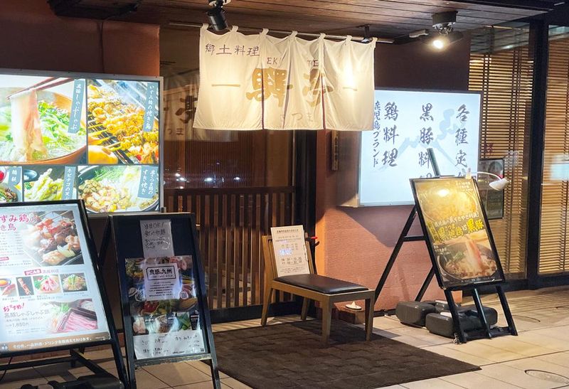 ＪＲ九州フードサービス株式会社の求人・転職情報