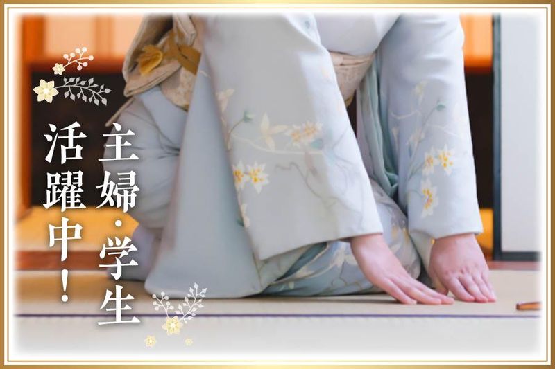 ホテル日航金沢のアルバイト・バイト求人情報-02