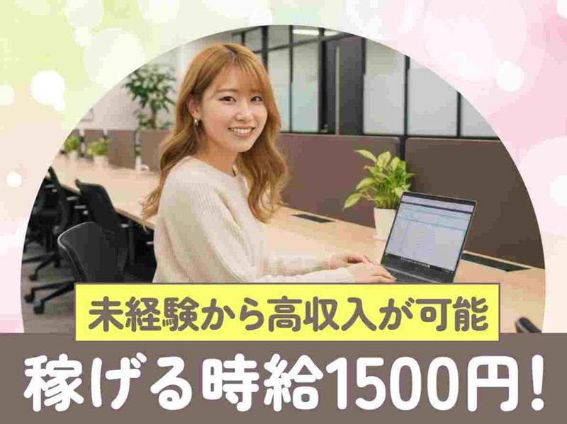 トランスコスモス株式会社の求人・転職情報