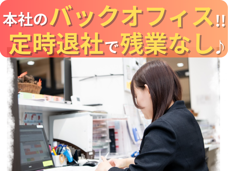ホンダカーズ神奈川中株式会社の求人・転職情報