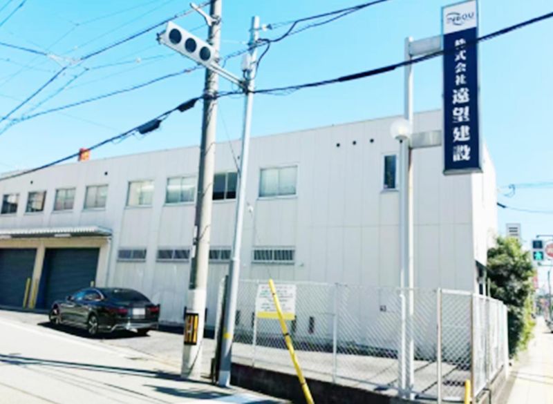 株式会社遠望建設の求人・転職情報