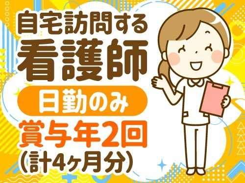 アールシースタッフ株式会社 (BP)の求人・転職情報