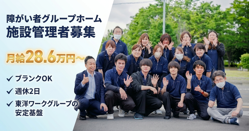 ＱＯＬＤ株式会社の求人・転職情報