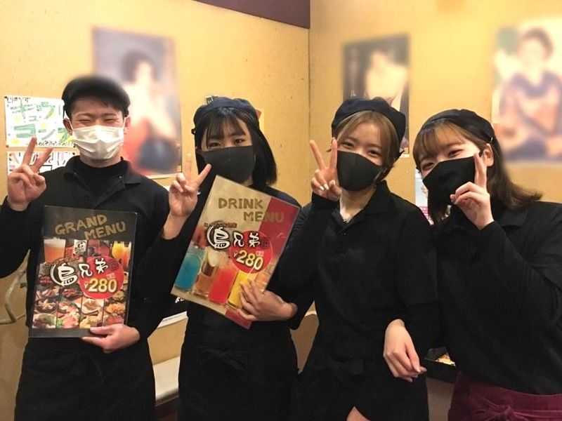 鳥兄弟駅前店のアルバイト・バイト求人情報-03