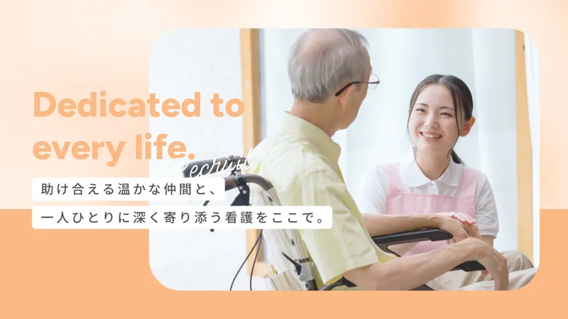 ボーデングランツ株式会社 ご近所ホーム山木戸のアルバイト・バイト求人情報