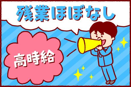 株式会社ジェイウェイブの求人情報