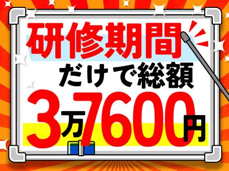 グリーン警備保障株式会社　取手支社のアルバイト・バイト求人情報-04
