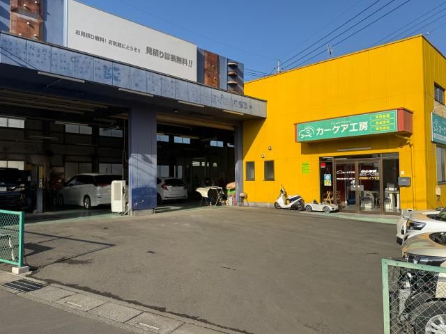 カーケア工房(株式会社デーリングライフ)のアルバイト・バイト求人情報-01