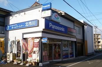 ホームパートナー　北市川の求人・転職情報