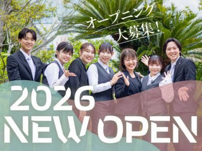 株式会社アトラクティブ-0004の求人・転職情報