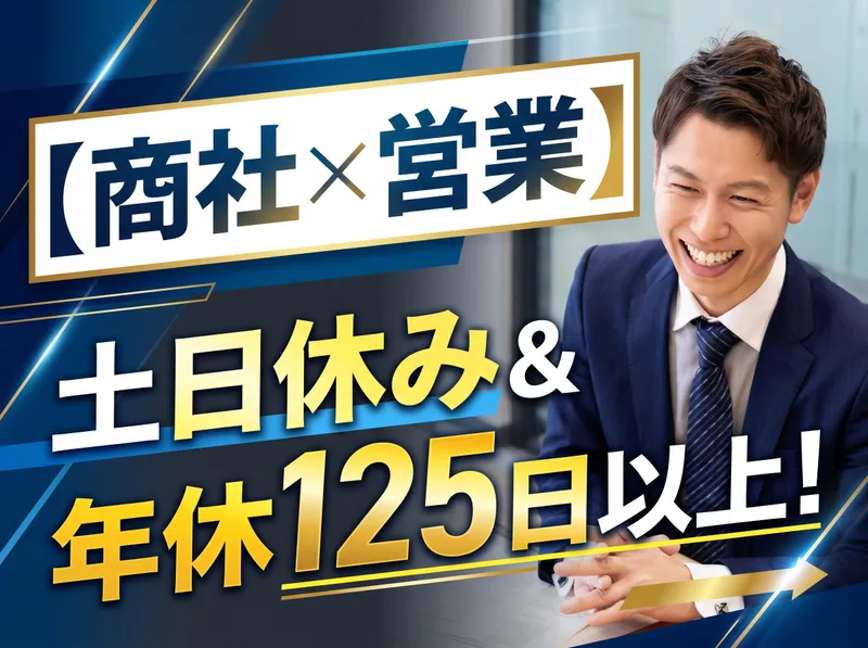 株式会社ＫＭＴ-0001の求人・転職情報