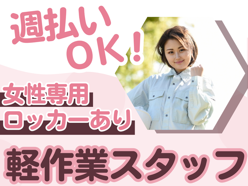 株式会社リトアス