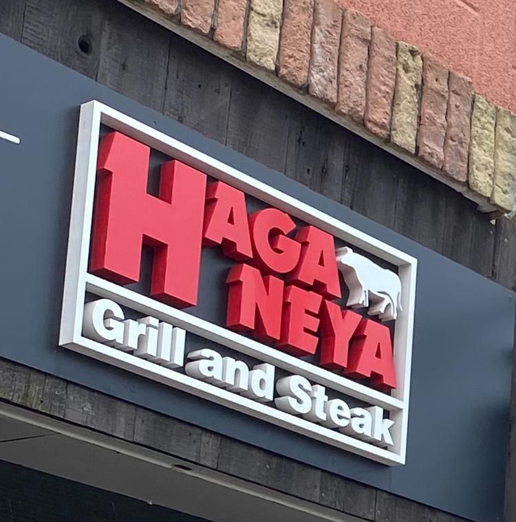 合同会社ＳＩＶフーズの求人・転職情報