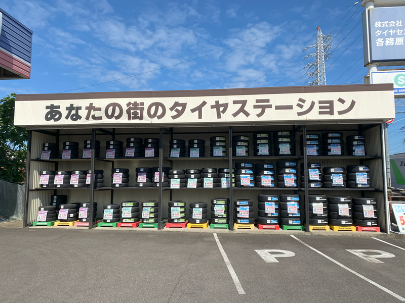 株式会社タイヤセンター各務原のアルバイト・バイト求人情報-02