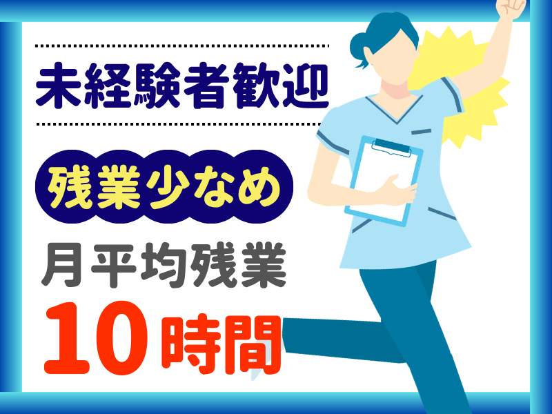 シグマロジスティクス株式会社/SPNの派遣求人情報