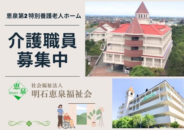 ジョイスリー株式会社の求人・転職情報