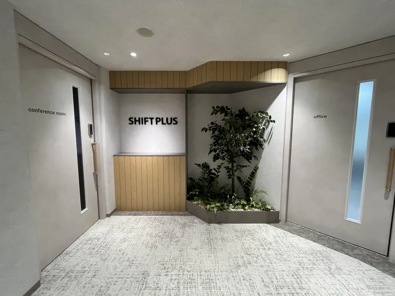 シフトプラス株式会社の求人・転職情報