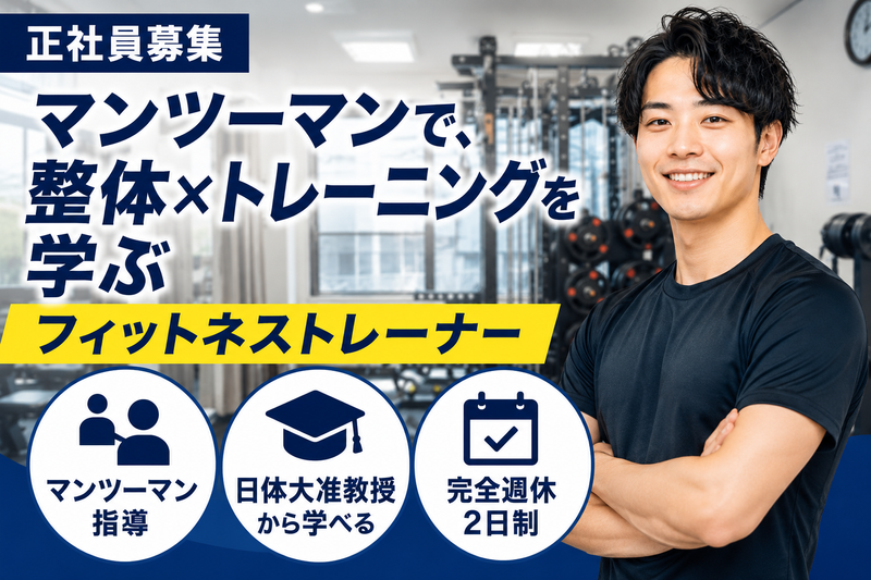 キャタリスト株式会社の求人・転職情報