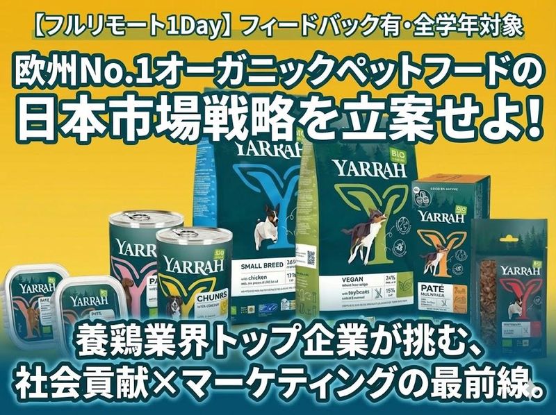 株式会社イシイ