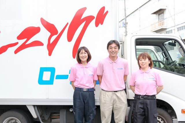 ㈱ローヤルクリーニングセンターの求人・転職情報