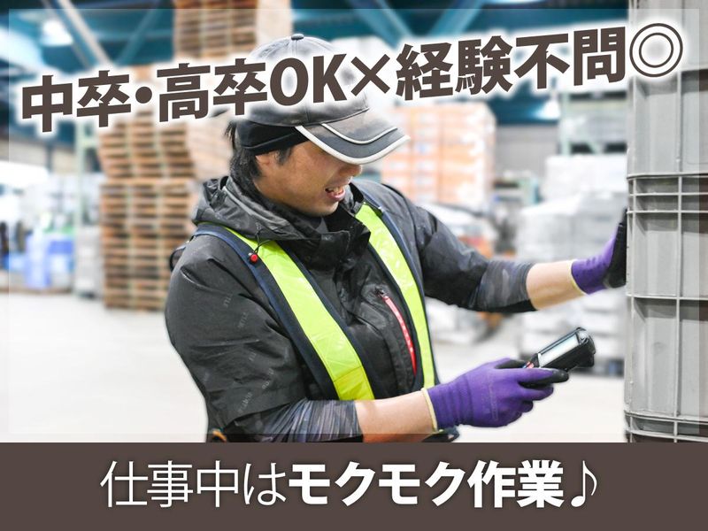 豊能運送株式会社のアルバイト・バイト求人情報-02