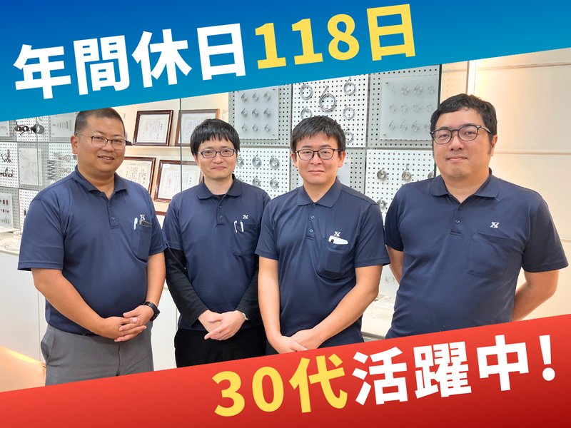 株式会社林スプリング製作所の求人・転職情報