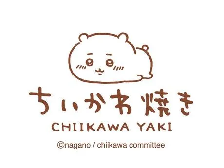ちいかわ焼き　横浜ワールドポーターズ店のアルバイト・バイト求人情報
