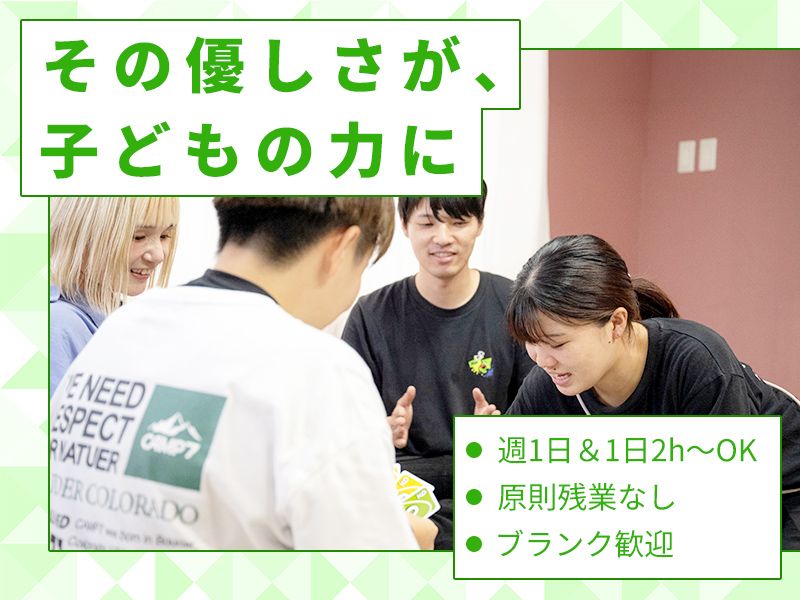 合同会社KEYZのアルバイト・バイト求人情報-03