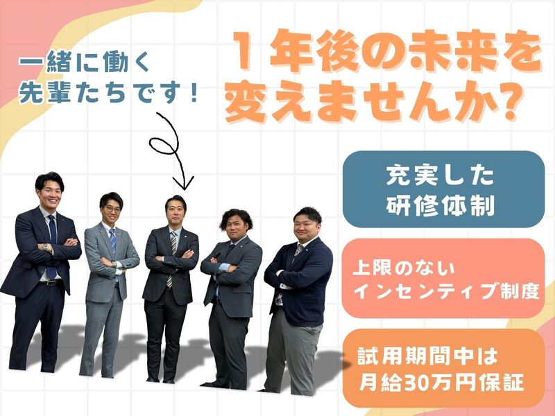 株式会社ホットスタッフ草加のアルバイト・バイト求人情報-02