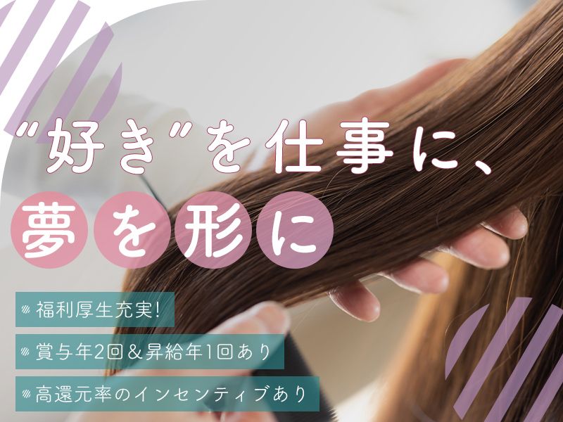 株式会社Dct-0002の求人・転職情報