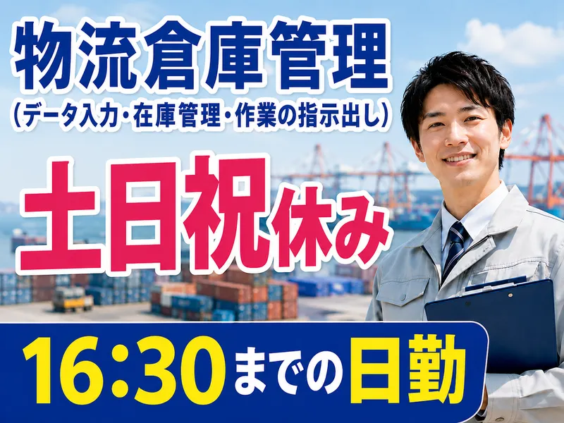 ＡＴアクト株式会社の求人・転職情報