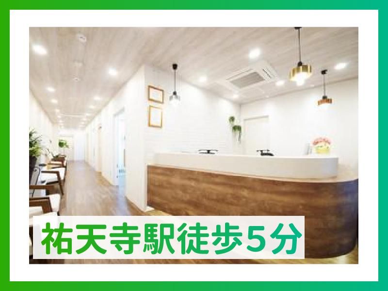 祐天寺ウィメンズヘルスクリニックのアルバイト・バイト求人情報-02