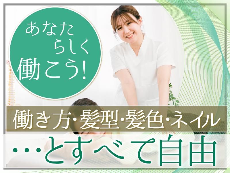 リラクゼーション関東合同会社　癒しの整体&リンパ 日暮里東口駅前本店のアルバイト・バイト求人情報-02