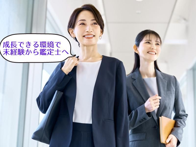 株式会社スマイルシードの求人・転職情報