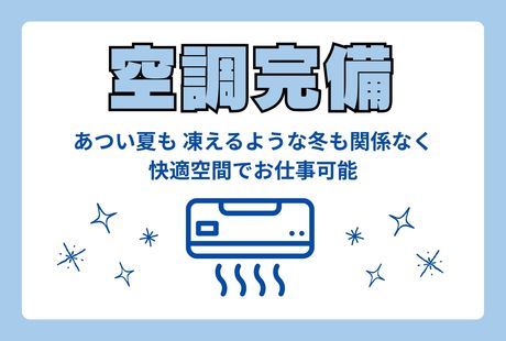 ワールドスタッフィング　Amazon静岡のアルバイト・バイト求人情報-04