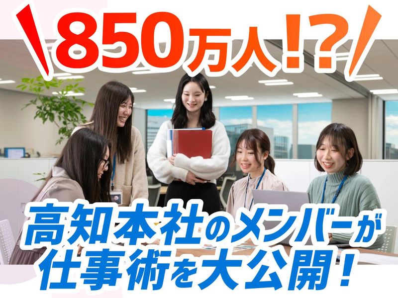 株式会社ビルボ