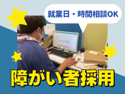 ほまれの家　元住吉店のアルバイト・バイト求人情報-12