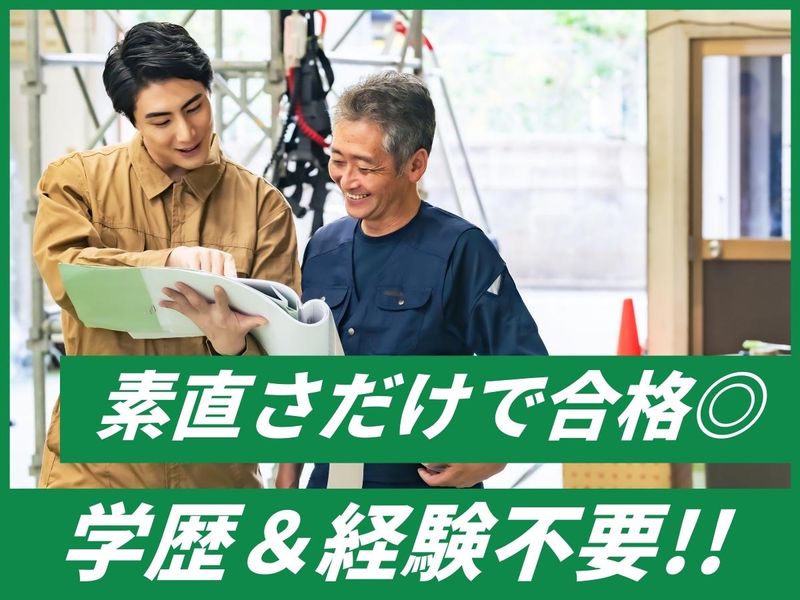 株式会社ＫＡＴＯの求人・転職情報